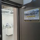 세븐일레븐 삼정원룸점 | [서면] 청년임대주택 : 이랜드 피어 서면 홍보관 방문후기