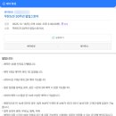 뽑기하니 | 무한도전 팝업 예약 굿즈 달력 가챠 인형뽑기 더현대 후기