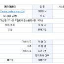 모든코리아 네이버블로그