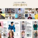 고정아의원 이미지