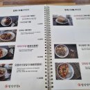 팔당반점 이미지