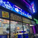 청파목장 이미지