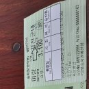 마량 공용버스터미널 이미지