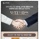 큰길장례문화원 | 양주 큰길장례문화원 문상손님 100명 미만으로 작은 장례식장을 원하셨습니다