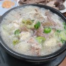 더불백 이미지