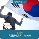 은산1리 경로당 이미지