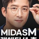 안경일번가 이미지