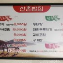 도계생선 이미지