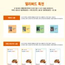 천공몰 | 용산 아이파크몰 아니메쥬와 지브리전 얼리버드 관람 후기 기본정보 주차 얼리버드특전