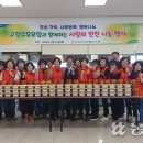 내고향반찬마트 이미지