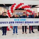 주식회사제이플랫