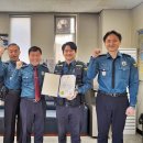 남산지구대 이미지