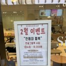 시아북카페아이파크몰 | 시아북카페 아이파크몰 고척점, 구로구 아이랑 가볼만한 곳, 개봉 키즈카페