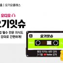 요기요기 이미지