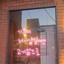 제주아방 네이버블로그