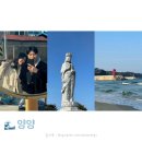 해수산삼 황태해장국 | [강원_양양군/슬이랑여행] 호오커플의 1박2일 양양 여행