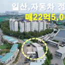원자동차정비공장 이미지
