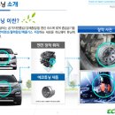 가나인테크