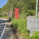 신매사우나 이미지