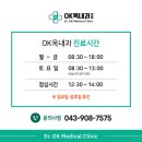 옥내과의원 네이버블로그