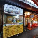 착한총각들 이미지