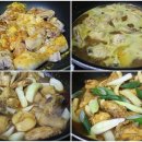 밥반찬도 되고 간식도 되는 카레떡닭찜( 찜닭 만드는 방법) 이미지