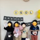 이솔유치원 이미지