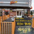 두물로11번길 12-12 이미지