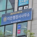 유니트전산 이미지