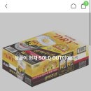 GS수퍼 포항두호점 네이버블로그