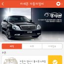 카세븐정비 이미지