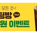 아남전기전자