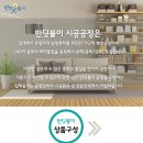 KB국민은행김해지점 이미지