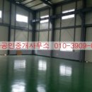 신아공인중개사사무소 네이버블로그