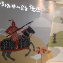 함안박물관 이미지