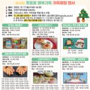 웃음꽃도서관 이미지