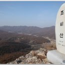 정배산 티스토리