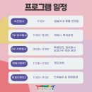 서울풍물시장 이미지