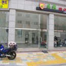 유원모터스