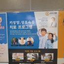 코키아병원 | [운정아동병원]코키아병원 일산 홈플러스 근처 병원 추천::파주 내과