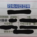 서울체육고등학교 이미지