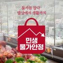 공영