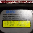 새로자동차배터리출장밧데리 이미지