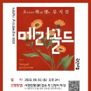 정신건강복지센터 2층 이미지