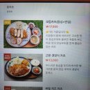 정감카츠 | [경기 안양시]인덕원역 경양식 돈까스 맛집 근본카츠(우동 주문은 필수)