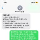 3235 | 대구 산후도우미 신청 후, 이용 후기(엔젤스맘, 관리사님 추천) / 2025 대구형 산모신생아 건강관리사...