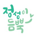 맘스협동조합 이미지