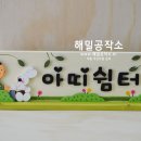 도담유치원(공립) 이미지