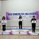 충북체육중학교 이미지