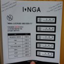 스포트라이트포커스(Spotlight Focus) | [립 라커 후기] INGA 스포트라이트립 라커 레드 포커스 후기, 아이엔이에이, 립 제품 추천